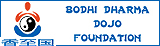 Bodhidharma Fundation