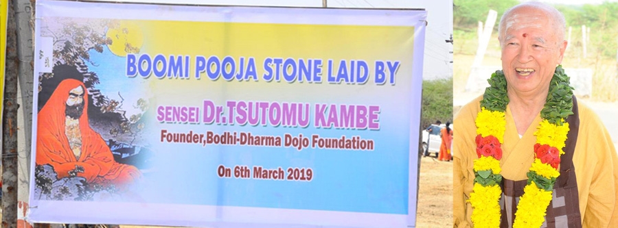 Message from Dr. Tsutomu Kambe